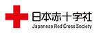 日本赤十字社