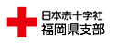 学校法人日本赤十字学園