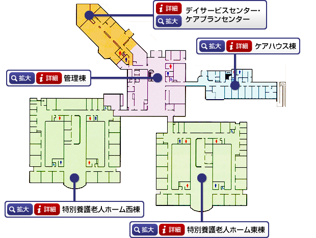 施設内見取り図
